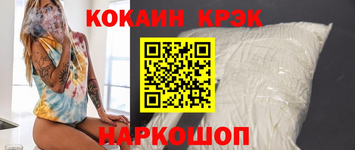Кокаин Columbia Новочебоксарск