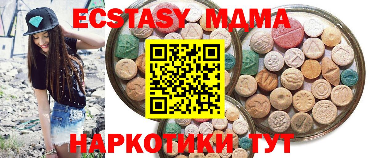 Ecstasy диски Новочебоксарск