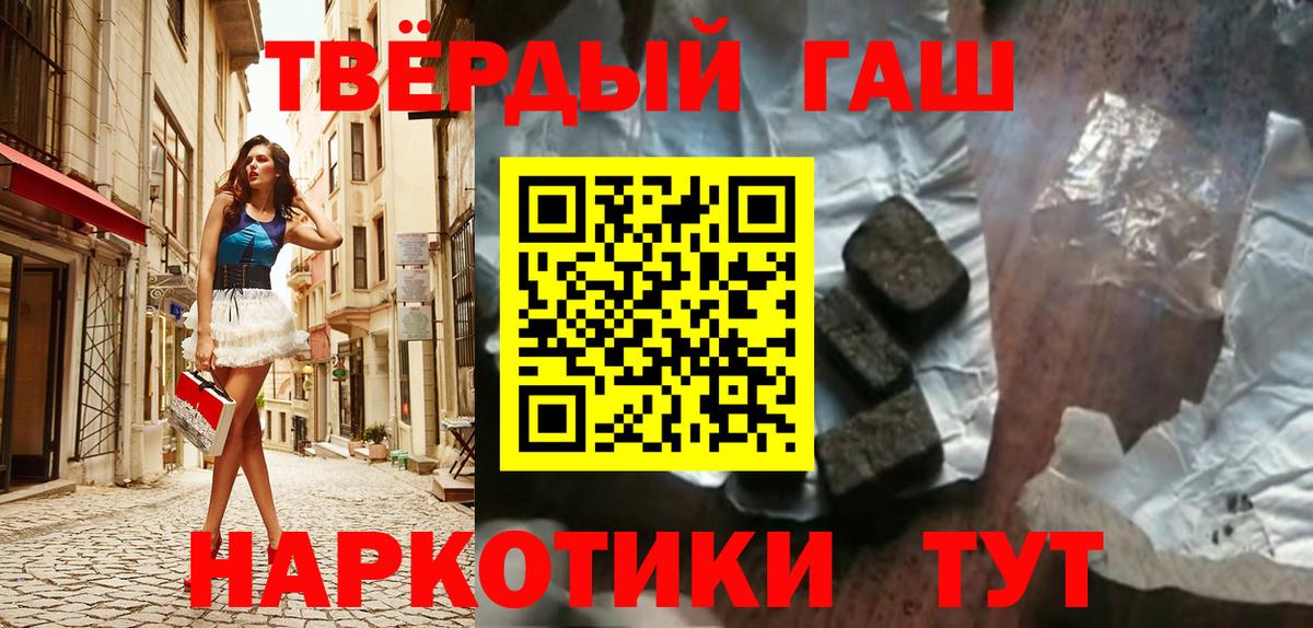 ГАШИШ Ice-O-Lator Новочебоксарск