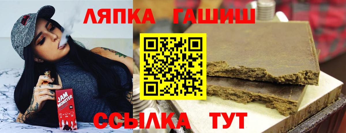 ГАШИШ гарик  Вход с VPN  ГАШ  Новочебоксарск 