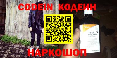 PSILOCYBIN Партизанск