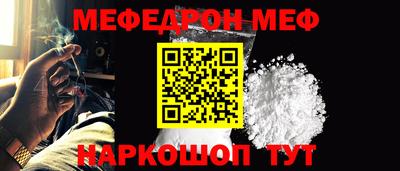 прущая мука Пенза