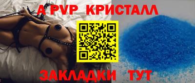 a pvp Первоуральск