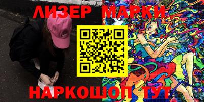 PSILOCYBIN Партизанск