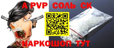 a pvp Первоуральск