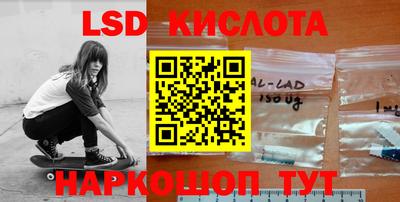 PSILOCYBIN Партизанск
