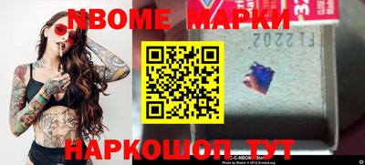 PSILOCYBIN Партизанск
