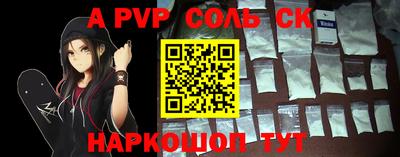 прущая мука Пенза
