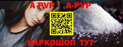 a pvp Первоуральск