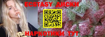 PSILOCYBIN Партизанск