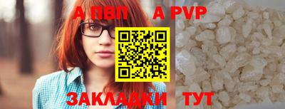 a pvp Первоуральск