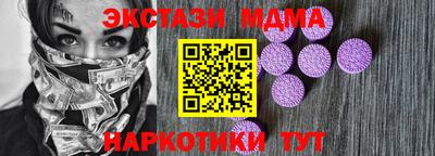 PSILOCYBIN Партизанск