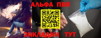 a pvp Первоуральск