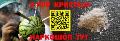 прущая мука Пенза