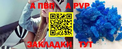 a pvp Первоуральск
