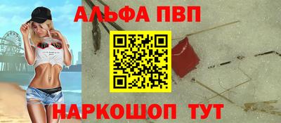 прущая мука Пенза