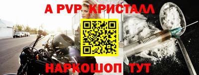 PSILOCYBIN Партизанск