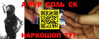прущая мука Пенза
