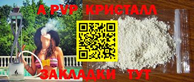 PSILOCYBIN Партизанск