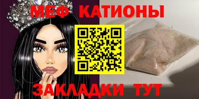 прущая мука Пенза