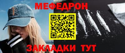 прущая мука Пенза