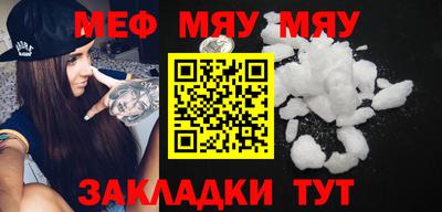 прущая мука Пенза