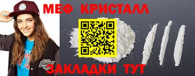 прущая мука Пенза