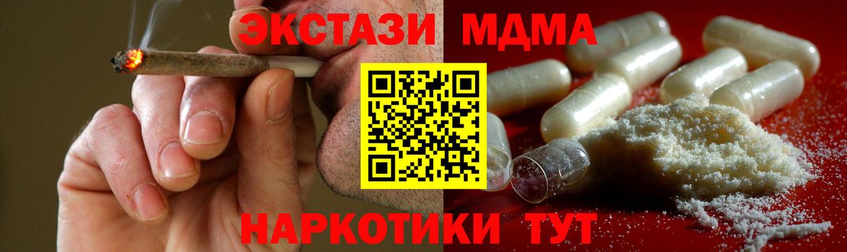 Канабис  Новочебоксарск  Меф МЯУ МЯУ   КОКАИН  Гашиш  Вход с VPN  Лсд 25 