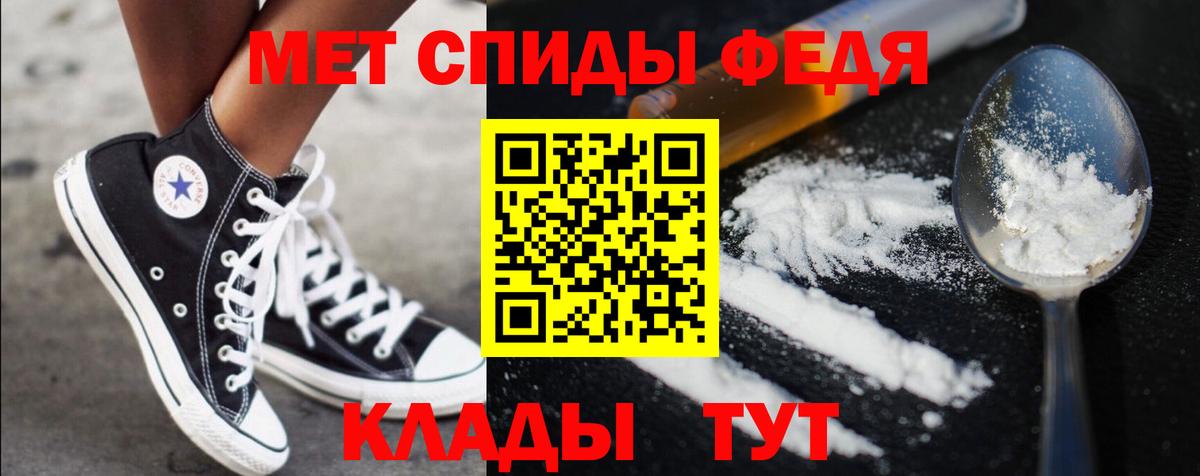 Первитин винт Новочебоксарск