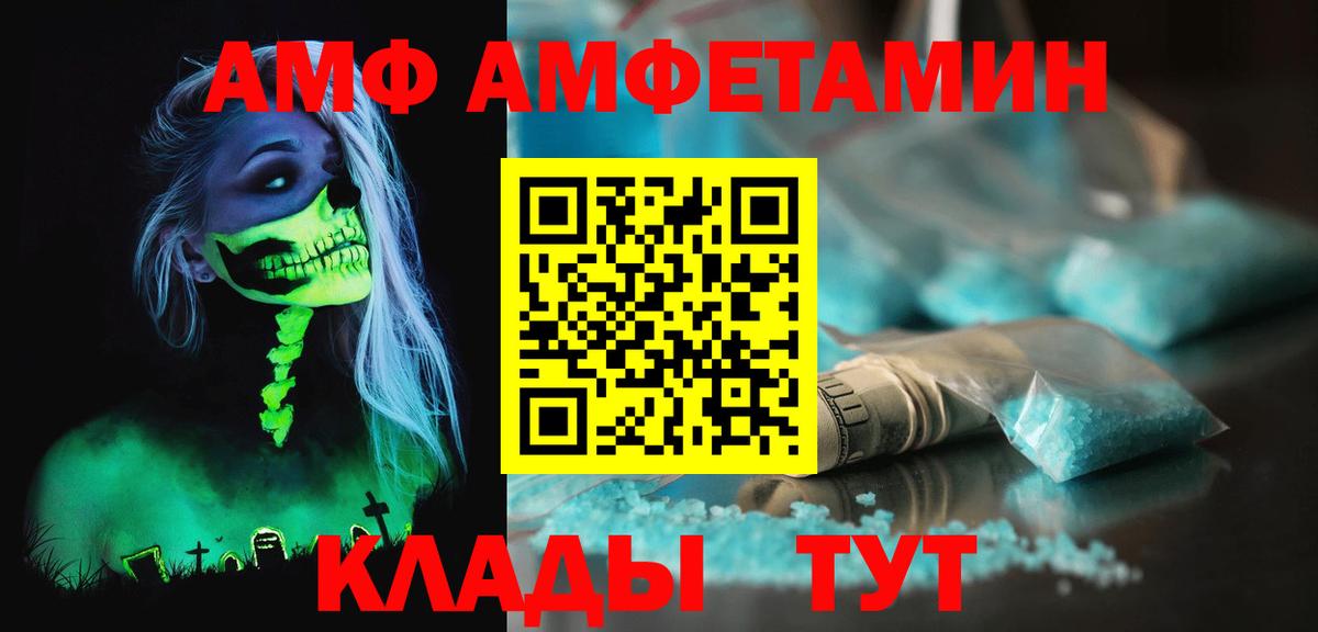 Новочебоксарск  Метамфетамин винт  Метамфетамин винт  Вход с VPN 